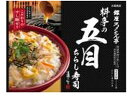 【お取り寄せ】大塚食品 銀座ろくさん亭 料亭の五目ちらし寿司2~3人