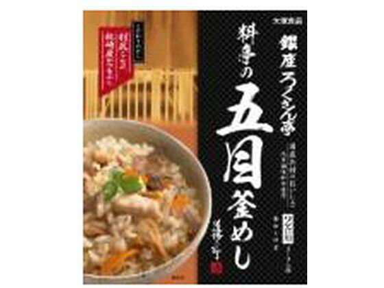 【お取り寄せ】大塚食品 銀座ろくさん亭 料亭の五目釜めし 2~3人前 和風料理の素 料理の素 加工食品