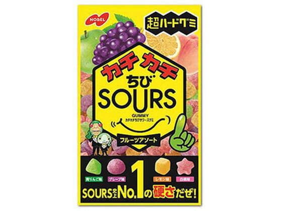 【お取り寄せ】ノーベル カチカチちびサワーズ フルーツアソート 80g キャンディ 飴 キャンディ タブレット お菓子