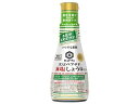 キッコーマン いつでも新鮮大豆ペプチド減塩しょうゆ200mL