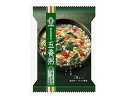 【お取り寄せ】養命酒製造 五養粥 緑 ほうれん草&豆乳味 1食