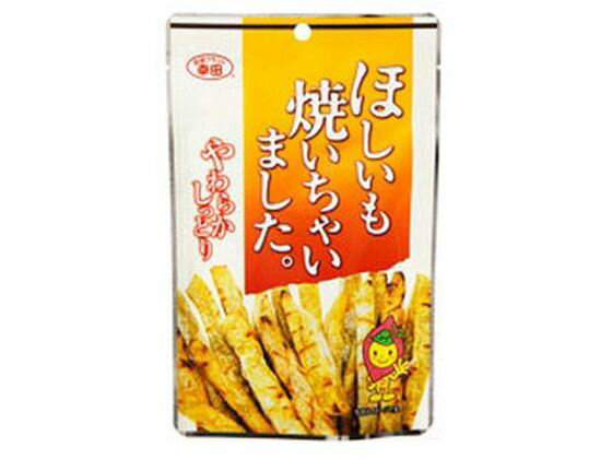 【お取り寄せ】幸田商店/ほしいも焼いちゃいました 90g