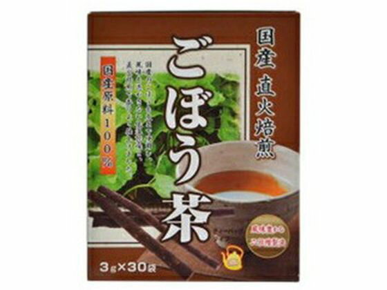 【お取り寄せ】ユニマットリケン 国産 直火焙煎 ごぼう茶 3g×30袋 健康補助食品 健康ドリンク 栄養補助食品 栄養ドリンク 健康食品