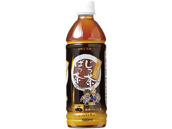 【お取り寄せ】岩泉ホールディングス 龍泉洞の じっ茶ばっ茶 500mL ペットボトル 小容量 お茶 缶飲料 ボトル飲料