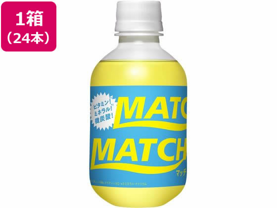 Other - 【お取り寄せ】大塚食品 マッチ ペットボトル 270mL×24本 炭酸飲料 飲料 ジュース