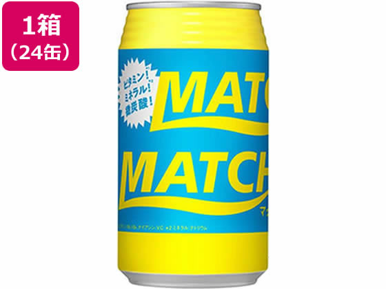 【お取り寄せ】大塚食品 マッチ缶 350mL×24本 炭酸飲料 飲料 ジュース
