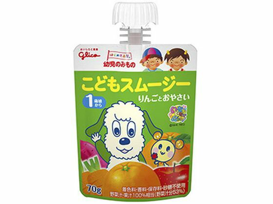 【お取り寄せ】江崎グリコ 幼児のみもの スムージー りんごとおやさい 70g ドリンク フード ベビーケア