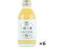 【お取り寄せ】ヤマト醤油 一日一糀 玄米生甘酒 140mL×6本
