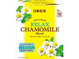 【お取り寄せ】三井農林 日東紅茶 アロマハウス リラックスカモミール 10袋