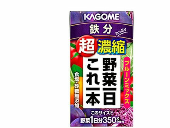 カゴメ 野菜一日これ一本 超濃縮鉄分 125mL 野菜ジュース 果汁飲料 缶飲料 ボトル飲料