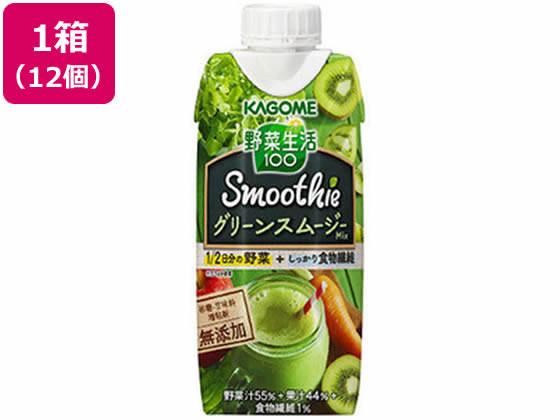 【お取り寄せ】カゴメ/野菜生活100 Smoothie グリーンスムージーMix 12本