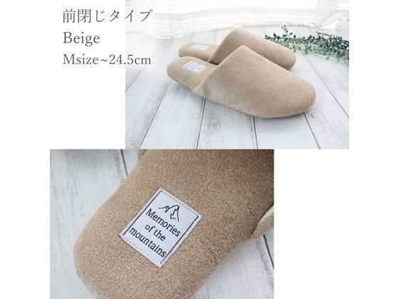 ストロング 洗えるパイルスリッパ Mサイズ ベージュ 10-4-424-19 デザインタイプス...