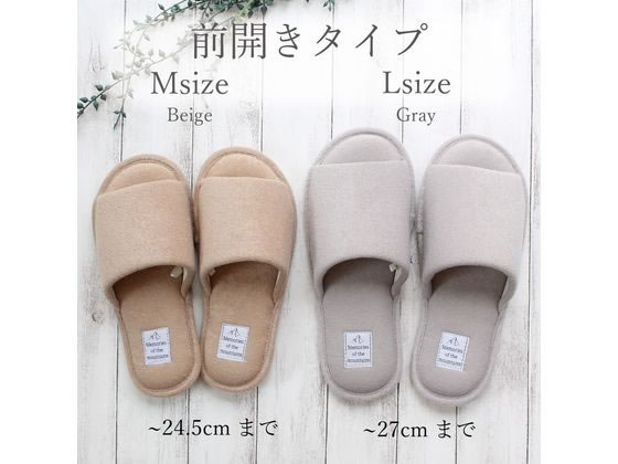 ストロング 洗えるパイルスリッパ 前ひらき L グレー 10-4-835-15 デザインタイプ...