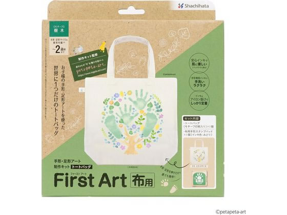 楽天JET PRICE【お取り寄せ】シヤチハタ 手形足形 First Art布用 トートバッグ 樹木 HPFK-TB 吸取他 スタンプ雑貨 ネーム印