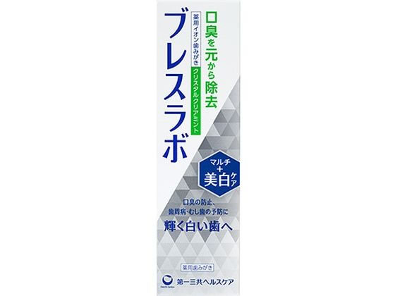【お取り寄せ】第一三共 ブレスラボ マルチ+美白ケア クリスタルクリアミント 90g はみがき オーラルケア