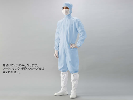 【お取り寄せ】ガードナー ADCLEAN クリーンスーツ ブルー CJ1032-2-S