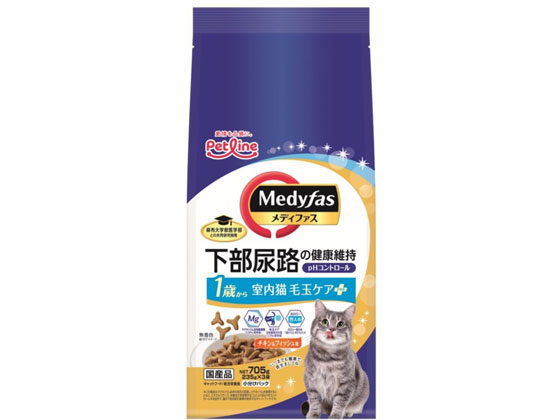 【お取り寄せ】ペットライン メディファス 室内猫 毛玉ケアプラス 1歳から チキン&フィッシュ味 705g (235g×3) ペットライン ドライフード 猫 ペット キャットフード