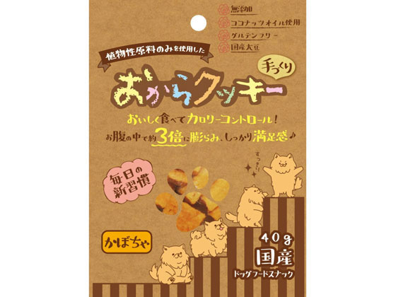 【お取り寄せ】ペッツルート おからクッキー かぼちゃ 40g 683740 おやつ おやつ 犬 ペット ドッグ