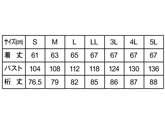 【お取り寄せ】ガードナー ADCLEAN 制電ツイル ジャケット ホワイト EG232-1-3L クリーンウェア クリーン対策 静電気対策