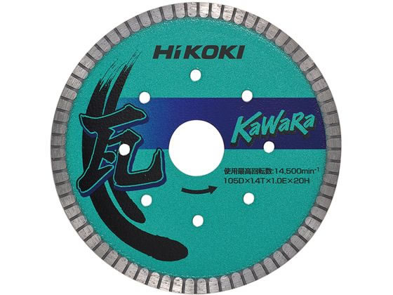 【商品説明】コバ欠けが少なく仕上がりが良い。用途：洋瓦、和瓦（三州瓦・石州瓦）、セメント瓦の切断・筋付け。【仕様】●タイプ：波形●寸法：外径／105mm、ダイヤ厚／1．4mm、ダイヤ高さ5／mm●穴径／20mm【備考】※ブランド名が日立工機（Hitachi Koki）から「HiKOKI（ハイコーキ）」へ順次変更となります。※メーカーの都合により、パッケージ・仕様等は予告なく変更になる場合がございます。【検索用キーワード】ハイコーキ　はいこーき　HIKOKI　Hikoki　ダイヤモンドカッター瓦用波形　ダイヤモンドカッター　カッター　瓦用　波形　瓦用　洋瓦　和瓦　三州瓦　石州瓦　1個　作業用品　工具　アクセサリー　アクセサリ　100mmコードレスディスク　グラインダ　ディスクグラインダ　CM4　CM4YA　CM4SA2　CM4Y2　乾式　0033−4268　00334268　ダイヤモンドカッター　硬質瓦　切断　洋瓦　和瓦　三州瓦　石州瓦　セメント瓦　筋付け　波形　XM2167硬質瓦の切断も美しい仕上がり！