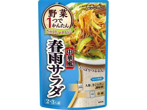 モランボン 中華風春雨サラダ 140g たれ 調味料 食材