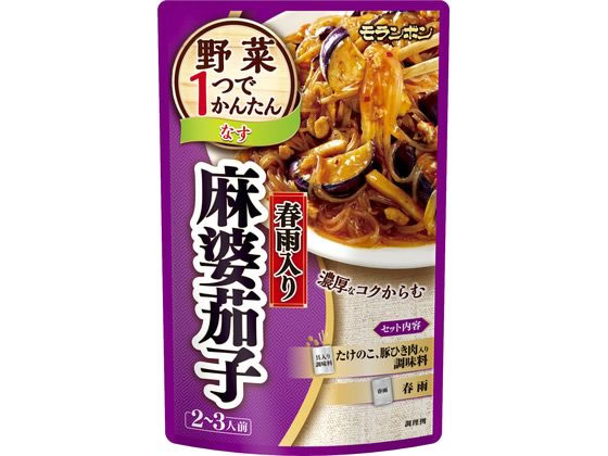 モランボン 春雨入り麻婆茄子 190g たれ 調味料 食材 1