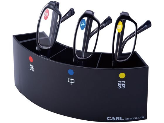 カール事務器 老眼鏡スタンドセット(抗菌) EGS-02 メディカル