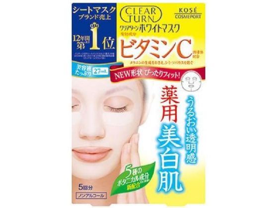 For Faces - 【お取り寄せ】コーセーコスメポート CT ホワイトマスク VC5回分 フェイスマスク 基礎化粧品 スキンケア