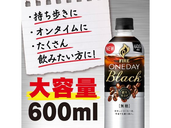 キリン ファイア ワンデイブラック 600MLの紹介画像2