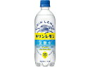 キリン キリンレモン 炭酸水 500ML 炭酸飲料 清涼飲料 ジュース 缶飲料 ボトル飲料