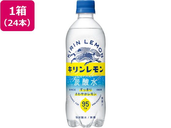 キリン キリンレモン 炭酸水 500ML×24