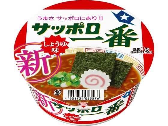 サッポロ一番 しょうゆ味 どんぶり　サンヨー食品