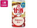 森永製菓 甘酒しょうが 190G×30缶 ジュース 清涼飲料 缶飲料 ボトル飲料