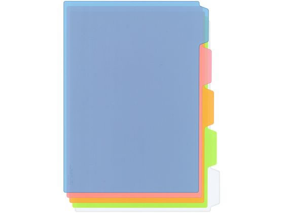 プラス シンプルワークカラーインデックス 5色 A4 FL-103CH 88-161 ラミネート PP製 2穴タイプ ファイル用インデックス 仕切カード