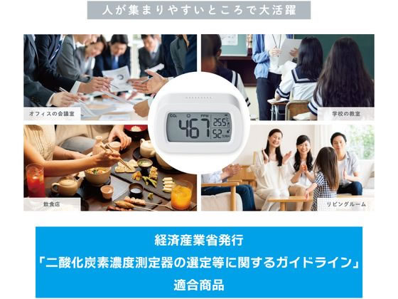 ���󥰥��� ���CO2��˥��� �����ú��¬��� CD10-W Ź�� POP �Ǽ�