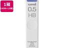 三菱鉛筆 シャープ替芯 uni(ユニ) 0.5mm HB 40本×10個 0.5mm HB シャープペンシル 替芯