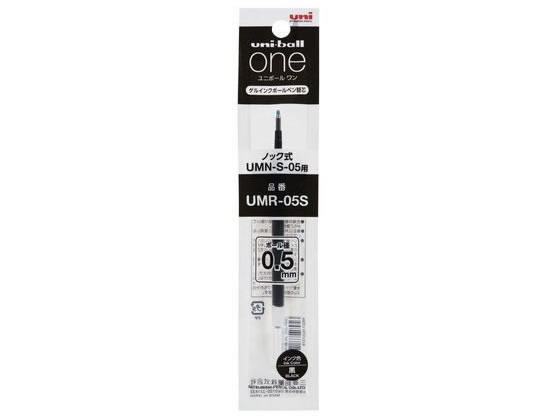 三菱鉛筆 ユニボールワン 替芯 0.5mm 黒 UMR05S.24 黒インク 三菱鉛筆 ボールペン 替芯