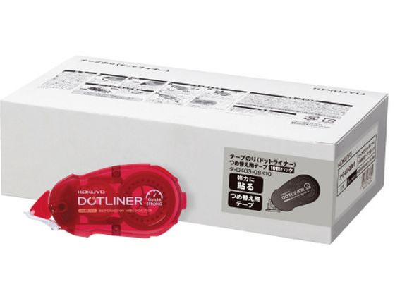 コクヨ テープのり ドットライナー 強力に貼る 詰替用テープ 10個 タ-D403-08X10 テープのり のり 接着剤 切る 貼る 留める 文具 事務 jetprice-10279341 JET PRICE サンプル画像2