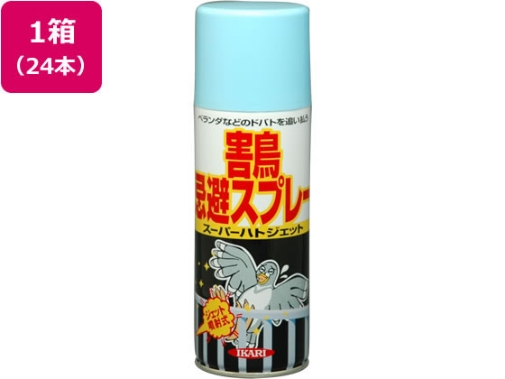 【商品説明】ハトの嫌う特殊な香料で、ハトを寄せ付けません。常時使用しますと、ハトが不快感を学習し近寄らなくなります。特殊な強力ノズルにより、薬剤が遠くまで届きます。安全性の高い香料を使用しておりますので、安心してご使用いただけます。【仕様】●内容量：420ml×24本●有効成分：合成香料●注文単位：1箱（24本）【備考】※メーカーの都合により、パッケージ・仕様等は予告なく変更になる場合がございます。【検索用キーワード】イカリ消毒　IKARISHODOKU　イカリショウドク　いかりしょうどく　スーパーハトジェット420ml24本　スーパーハトジェット　すーぱーはとじぇっと　はと　鳩　ハト　420ml　24本　1箱　寄せ付けない　鳩よけ　よこ　除去　排除繰り返し使うことで鳩を寄せ付けないスプレー