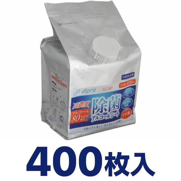 ディプロ 除菌アルコールシート高濃度 AL80 詰替え 日本製 アルコール除菌 詰め替え つめかえ 詰め替えタイプ ウェットティッシュ 除菌アルコールティッシュ アルコールティッシュ アルコールウェットシート アルコール除菌シート 防災 業務用 まとめ買い 大容量
