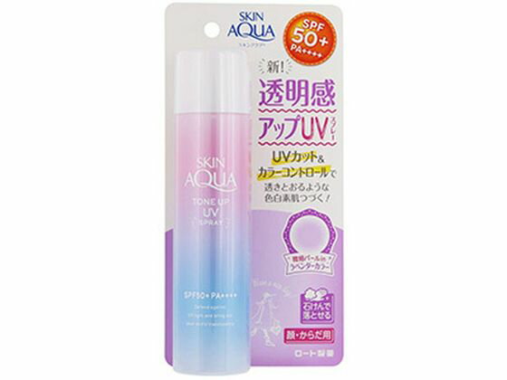 スキンアクア 日焼け止め 【お取り寄せ】ロート製薬 スキンアクア トーンアップ UVスプレー 70g UVカット 日やけ止め サンケア UVケア スキンケア