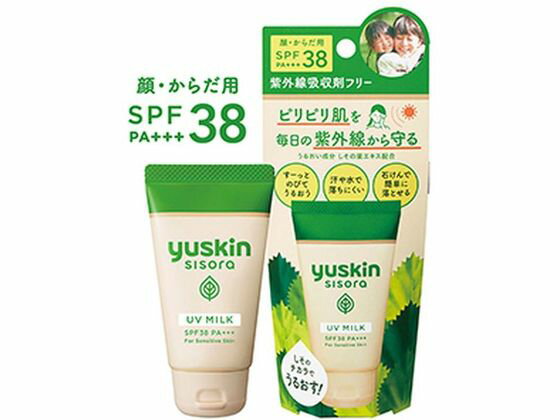 ユースキン 日焼け止め 【お取り寄せ】ユースキン製薬 ユースキン シソラ UVミルク 40g