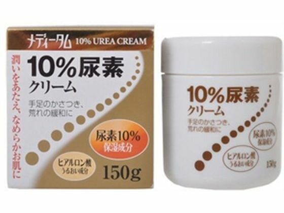 【商品説明】潤いをあたえ、なめらかなお肌に導く薬用保湿　クリーム。【仕様】●内容量：150g生産国：日本商品区分：医薬部外品メーカー：ラクール薬品販売株式会社広告文責：フォーレスト株式会社　0120-40-4016●成分［有効成分］尿素・・・10g（100g中）その他の成分：グリセリン、1．3−ブチレングリコール、ヒアルロン酸Na、スクワラン、トリイソオクタン酸グリセリン、クエン酸Na、水酸化Na、グリシン、エデト酸Na、ジメチルポリシロキサン、セタノール、ステアリン酸、ベヘン酸、流動パラフィン、ステアリン酸グリセリン、ステアリン酸ポリオキシル、ミリスチン酸イソプロピル、ポリオキシエチレン硬化ヒマシ油、パラベン●保存方法◆直射日光に当たらない涼しい所に密栓して保管してください。◆小児の手の届かない所に保管してください。◆他の容器に入れ替えないでください。（誤用の原因になったり品質が変わる）●使用方法1日数回適量を患部に塗布してください。●使用上の注意≪守らないと現在の症状が悪化したり、副作用が起こりやすくなります≫次の部位には使用しないでください。◆目の周囲、粘膜等◆傷口または赤く腫れている部位◆ただれやヒビ割れのひどい部位［相談すること］次の場合は、直ちに使用を中止し、添付文書を持って医師または薬剤師に相談してください。◆使用後、次の症状があらわれた場合皮膚・・・発疹・発赤、かゆみ、刺激等（痛み、熱感、ぴりぴり感）、かさぶたのように皮膚がはがれる状態◆しばらく使用しても症状がよくならない場合［ご注意］◆小児に使用させる場合には、保護者の指導監督のもとに使用させてください。◆目に入らないよう注意してください。万一、目に入った場合には、すぐに水またはぬるま湯で洗ってください。なお、症状が重い場合には、眼科医の診療を受けてください。◆外用にのみ使用してください。●商品の説明○お肌のケアをサポート・潤いをあたえ、なめらかなお肌に導く薬用保湿　クリームです。・10％尿素、ヒアルロン酸を配合。手足のかさつき、荒れの緩和にお役立て下さい。【備考】※メーカーの都合により、パッケージ・仕様等は予告なく変更になる場合がございます。【検索用キーワード】ラクールヤクヒンハンバイ　らくーるやくひんはんばい　メディータム10パーセントニョウソクリーム　めでぃーたむ10ぱーせんとにょうそくりーむ　クリーム　1個　150g　保湿　スキンケアハンドケア　XJ5640