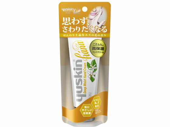 ユースキン ハンドクリーム 【お取り寄せ】ユースキン製薬 ユースキン hana ハンドクリーム ゆず 50g ハンドクリーム ジェル ハンドケア スキンケア