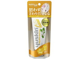 ユースキン ハンドクリーム 【お取り寄せ】ユースキン製薬 ユースキン hana ハンドクリーム ゆず 50g ハンドクリーム ジェル ハンドケア スキンケア