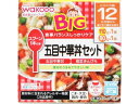 【商品説明】食事バランスしっかりケア。主食とおかずがこれひとつ。素材のうまみでやさしい味。食事バランスを考えた、ボリュームたっぷりの主食とおかずのセットラップ、皿いらず。スプーン付（1個）でおでかけに便利です。そのままでもおいしい。レンジもOK！【仕様】●乳児用規格適用食品●対象年齢：12か月頃から●内容：五目中華丼110g×1、根菜きんぴら80g×1●スプーン1本付き【備考】※メーカーの都合により、パッケージ・仕様等は予告なく変更になる場合がございます。【検索用キーワード】アサヒグループショクヒンワコウドウ　あさひぐるーぷしょくひんわこうどう　ビッグサイズノエイヨウマルシェゴモクチュウカドンセット　びっぐさいずのえいようまるしぇごもくちゅうかどんせっと　ベビーフード　1個　ベビーケア　フード、ドリンク【12か月頃から】歯ぐきで噛める固さ