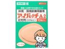 【お取り寄せ】川本産業 アイパッチ A-2 ベージュ 3才以上幼児用 10枚 包帯 ガーゼ ケガ キズ メディカル