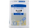 【お取り寄せ】ピップ 医療カット綿 50g メディカル(4)