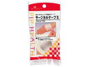【お取り寄せ】ピップ サージカルテープ Sサイズ 12mm×9m 包帯 ガーゼ ケガ キズ メディカル