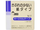 【お取り寄せ】日廣薬品 ニッコー サージカルテープ No.12